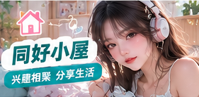 观影俱乐部主题封面
